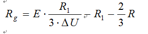 發(fā)電機(jī)轉(zhuǎn)子接地保護(hù)測控裝置 發(fā)電機(jī)轉(zhuǎn)子接地保護(hù)測控裝置