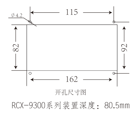 母線(xiàn)PT保護(hù)測(cè)控裝置